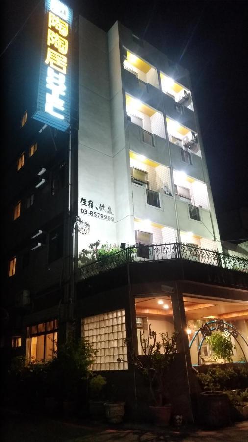 陶陶居商旅 Tautauchu Hotel Хуалиен Сити Екстериор снимка