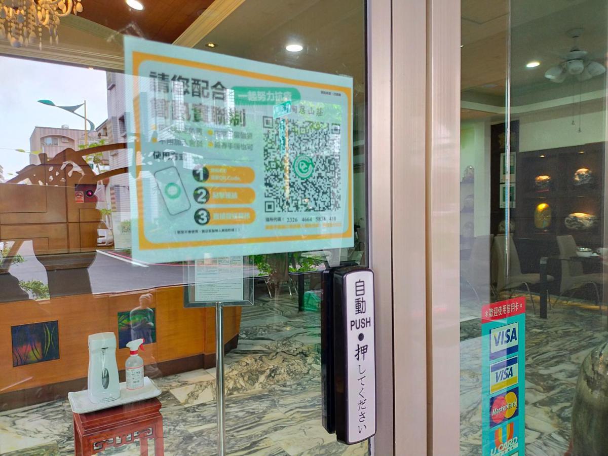 陶陶居商旅 Tautauchu Hotel Хуалиен Сити Екстериор снимка