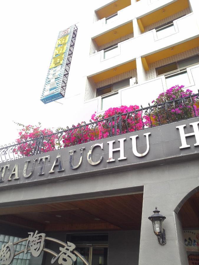 陶陶居商旅 Tautauchu Hotel Хуалиен Сити Екстериор снимка