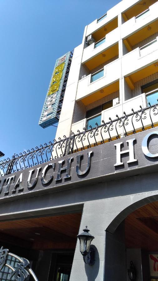 陶陶居商旅 Tautauchu Hotel Хуалиен Сити Екстериор снимка