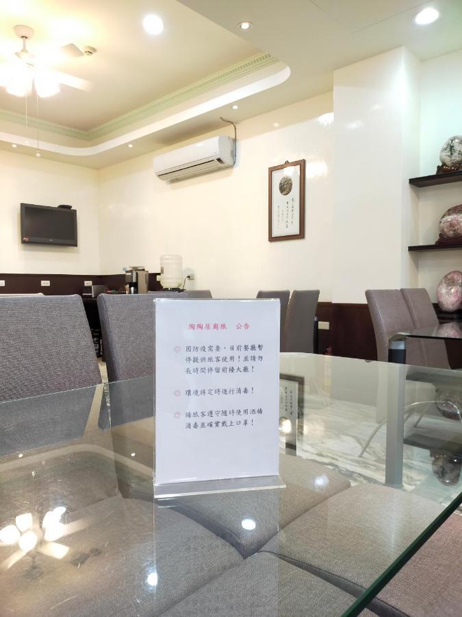 陶陶居商旅 Tautauchu Hotel Хуалиен Сити Екстериор снимка
