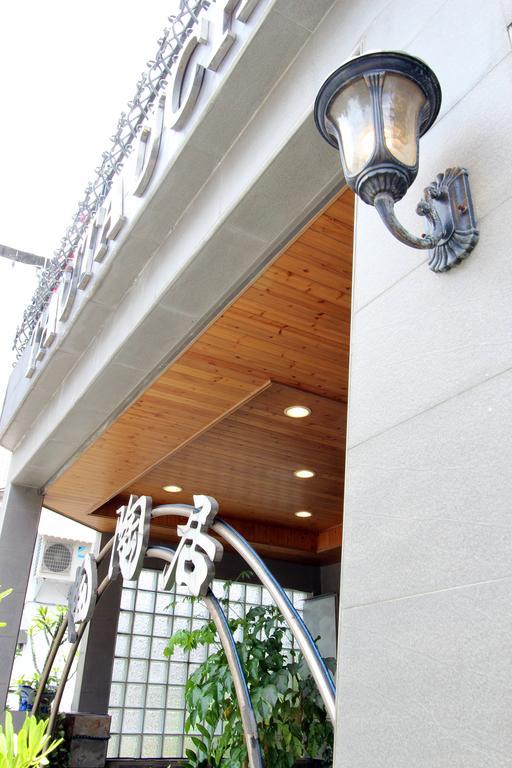 陶陶居商旅 Tautauchu Hotel Хуалиен Сити Екстериор снимка